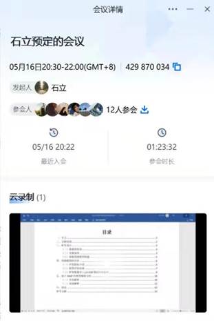 说明:C:\Users\Administrator\Desktop\微信图片_20220519174625.jpg微信图片_20220519174625